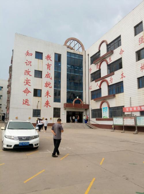 武安市实验中学