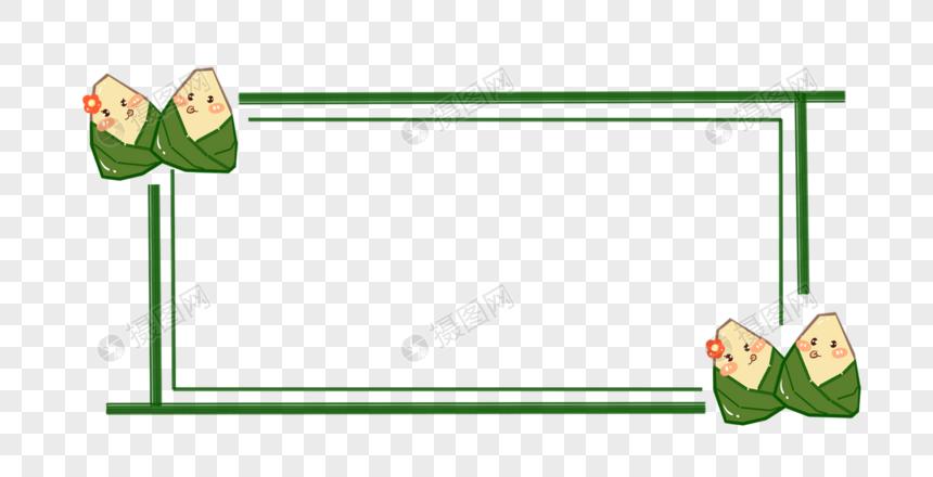 端午节粽子边框