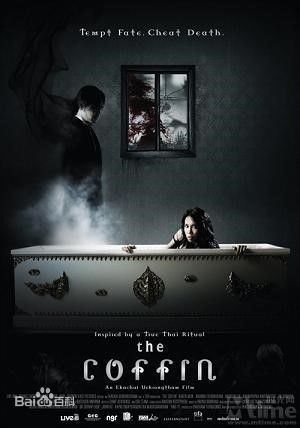 电影《棺木》宣传图