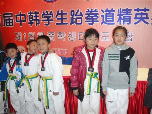 中韩学生跆拳道精英赛