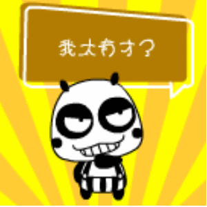 青田有一小伙靠ps"卖"网游装备赚钱 玩游戏的