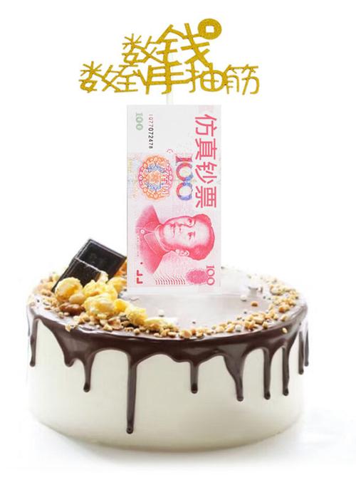 抽签蛋糕 提前12小时预订