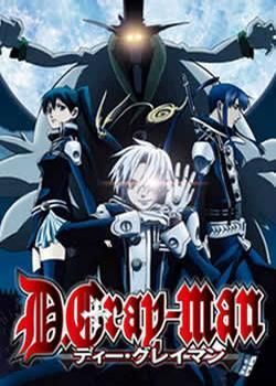 驱魔少年(东京电视台出品的动画)