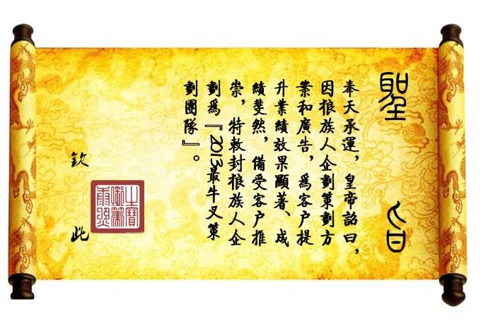 皇帝的圣旨和太后的懿旨哪个分量重?冲突了怎么办?