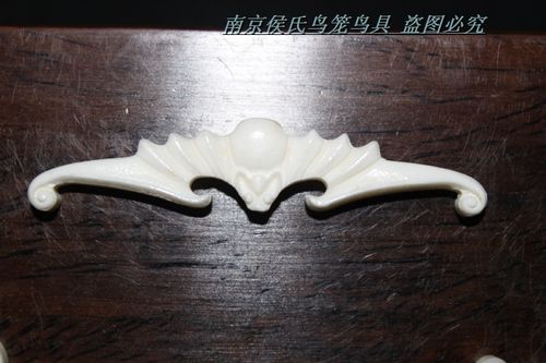 南京侯氏鸟笼鸟具绣眼鸟笼配件全手工雕刻骨制门花3款