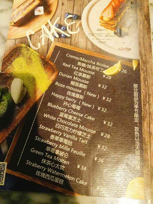 thetearoom-"恢复了之前的水平,做得舒服,可以."