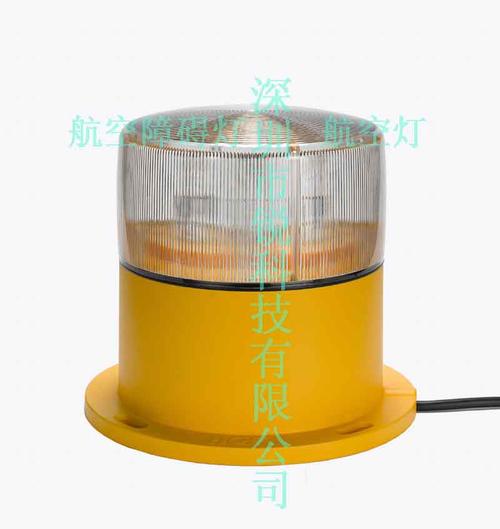 航空障碍灯中光强航空灯