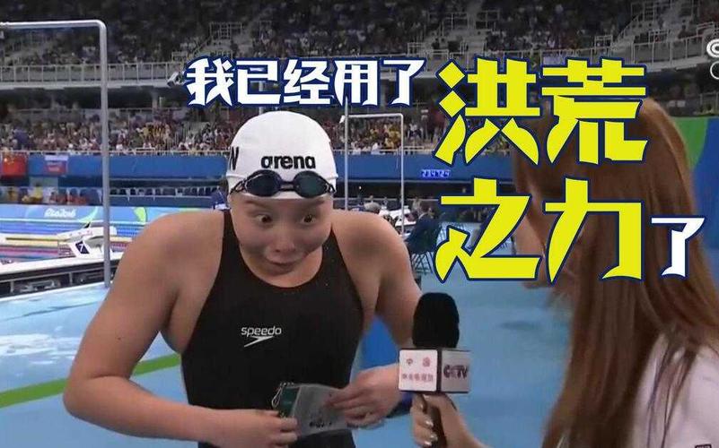 有关洪荒之力的出处来源表情包都