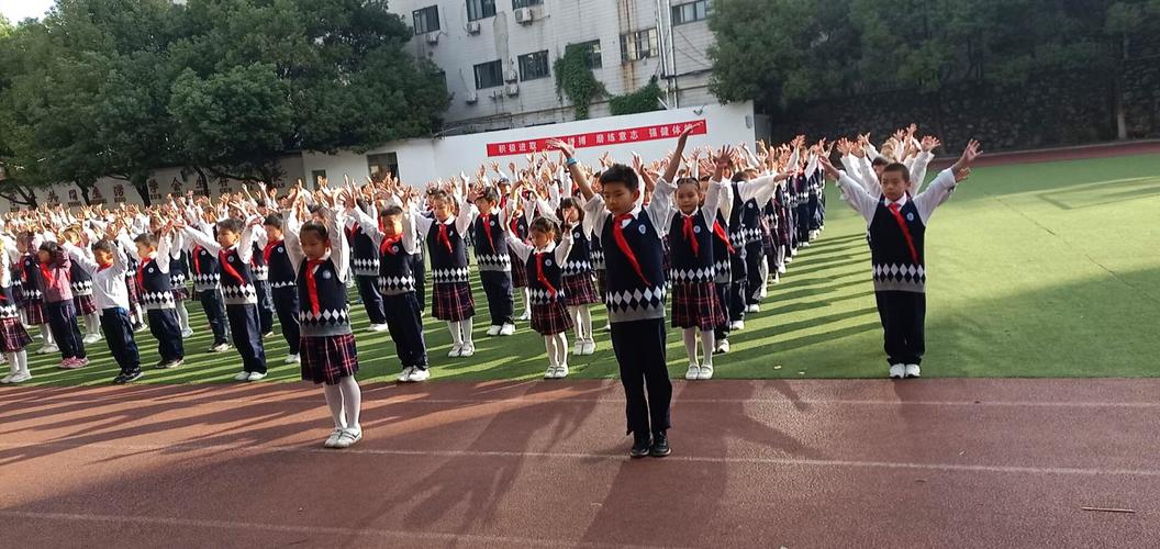 铜陵市田家炳小学206班2019年秋季运动会风采