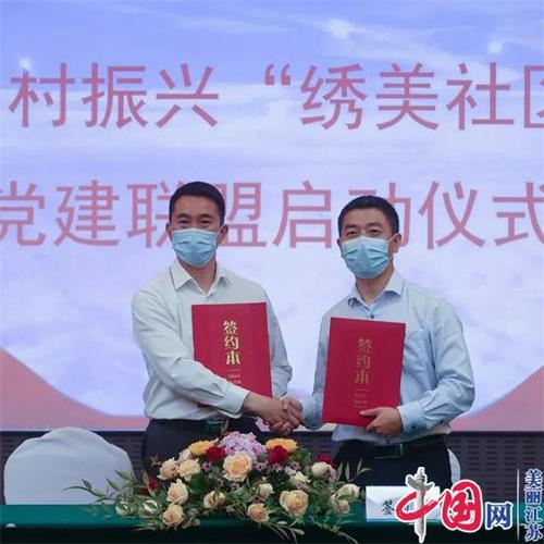 苏大教服集团党委书记,副总裁,东吴服务总经理陈爱萍,永联村党委