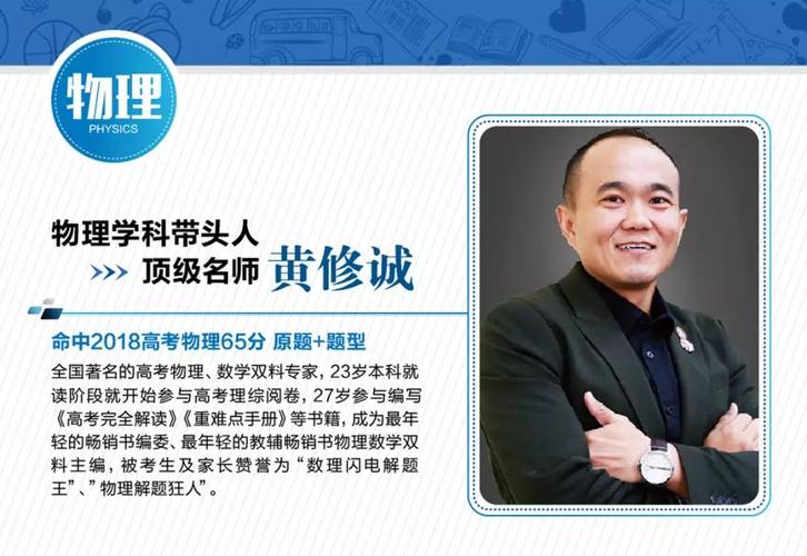 王后雄教育2019大年班即将上线!绝招致胜,无懈可击!