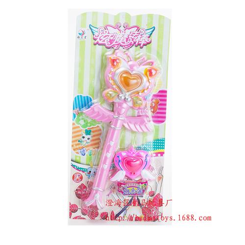 2015火爆 海宏星专利正品1468闪光美少女魔法棒 带变身器