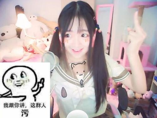 【表情包】贴吧搬运 b站up主@抽风的小婳妹纸 可爱(68 686168