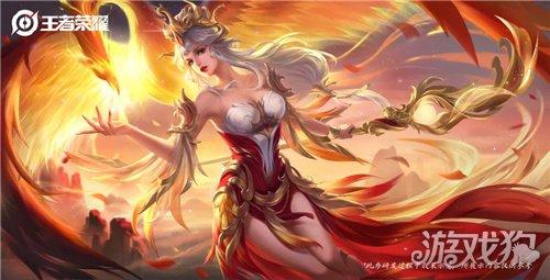 王者荣耀王昭君凤凰于飞海报优化计划 优化最新进展