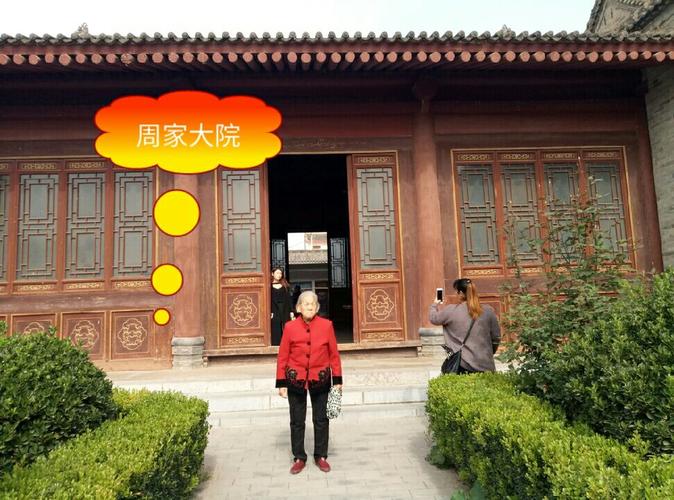 泾阳,周至水街一日游