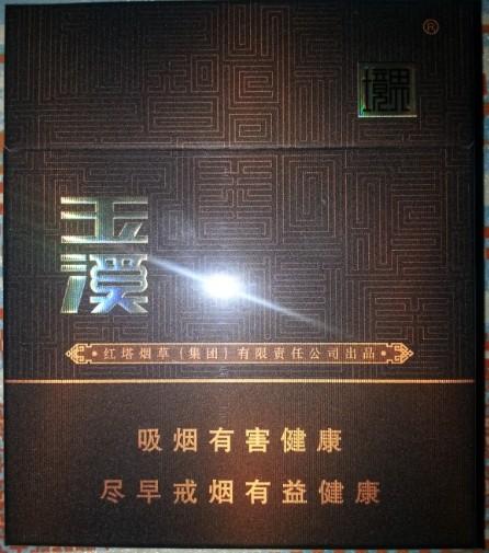 请问下图中的扁盒玉溪香烟要多少钱一包?