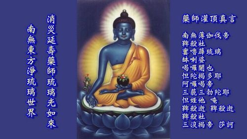 药师佛的强大愿力治愈了我的白血病