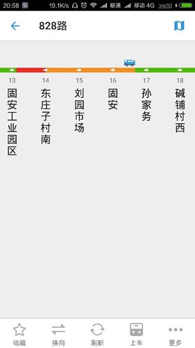 北京828路公交车途径站名都有哪些