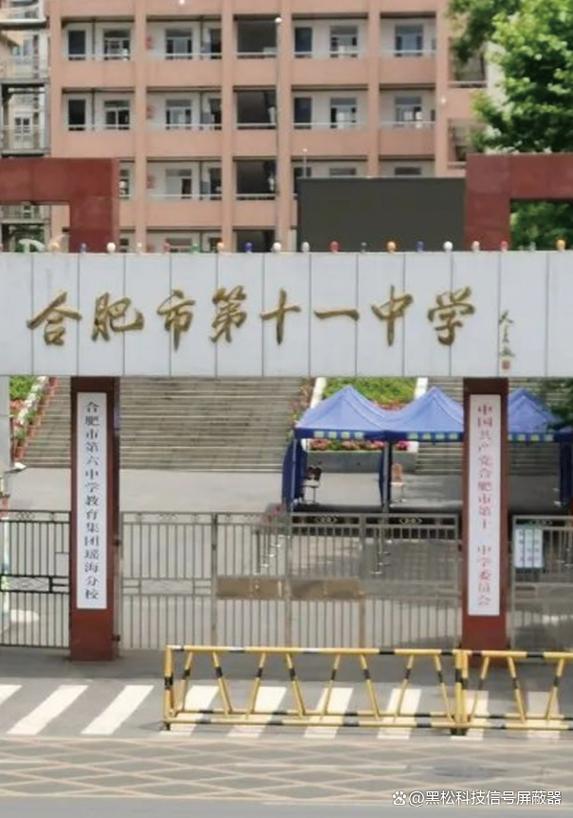 标准化考场经典案例