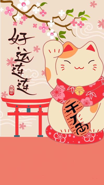 招财猫 平铺 简单 软萌 卡通 可爱 萌物 清新 壁纸