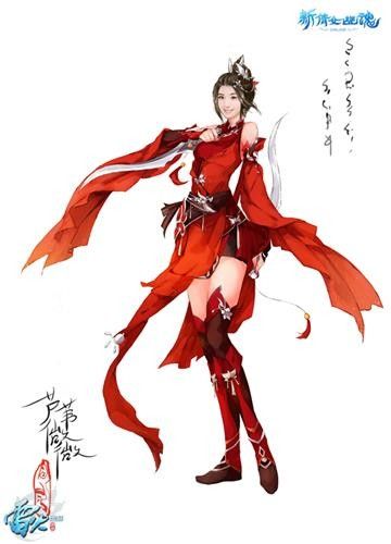 红衣配白裳 新倩女幽魂海量刀魅同人甜蜜开年