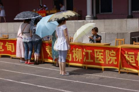 本溪卫校2009年就业洽谈会图片展