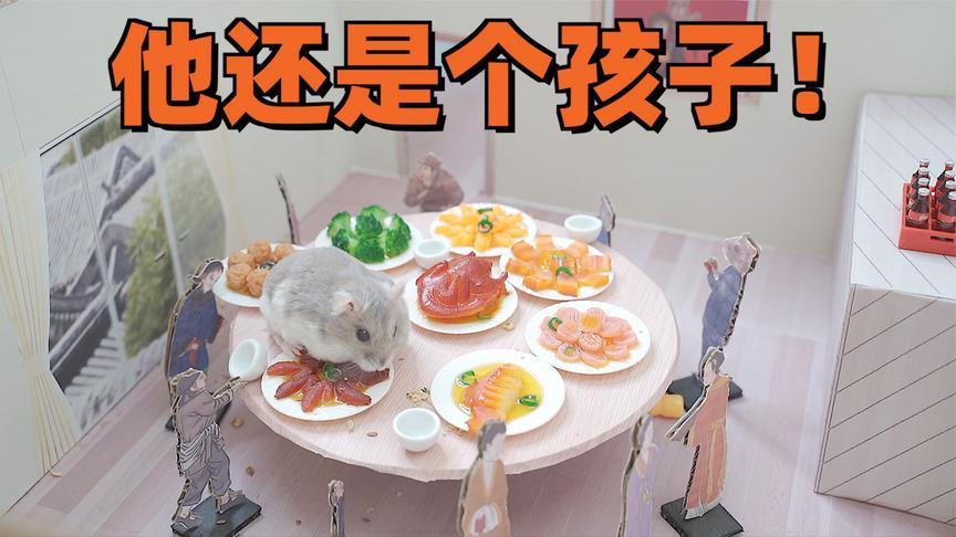 饭团小夫妻合集 - 西瓜视频