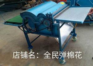 全自动棉被机器