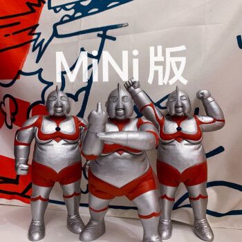 野生奥特曼凹凸曼肥宅胖奥特曼自制毁童年登场款q版可爱恶搞礼物摆件