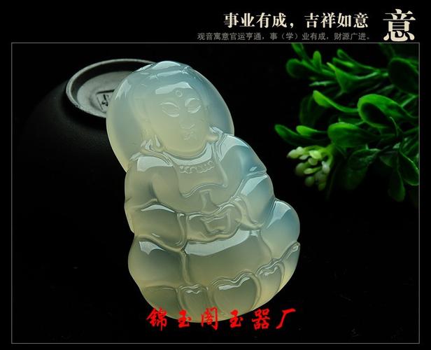 玉器工艺品 天然巴西a货白玉髓抱瓶观音吊坠男款观世音菩萨挂件