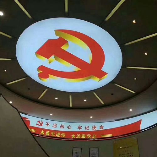 发光鱼软膜天花