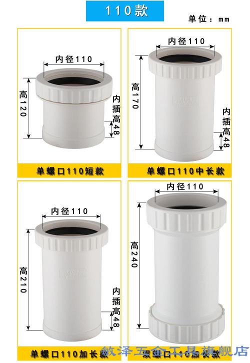 50/75/110/160pvc下排水管加长伸缩节直接无台阶快 修
