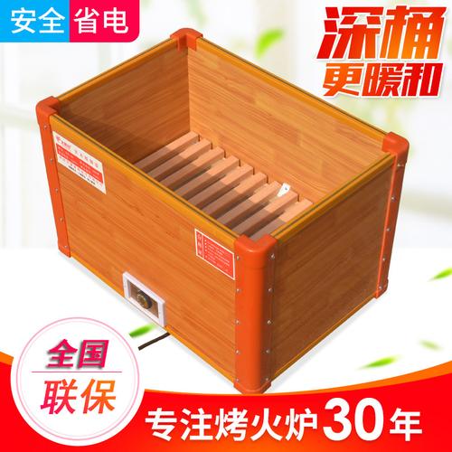湖南烤火桶取暖器实木电火桶电火箱湖南烤火箱烤脚器木头火筒家用