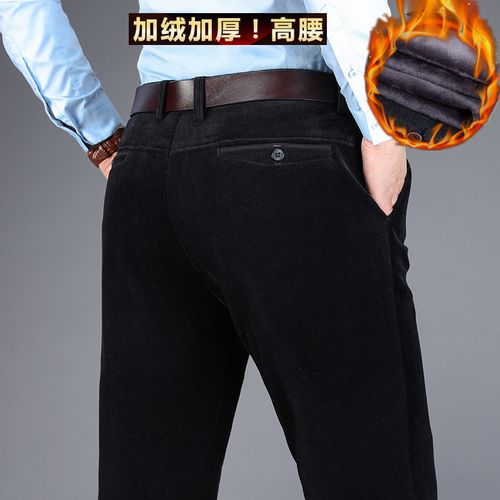 加绒灯草绒中老年休闲长裤子登芯灯丁心绒登芯男裤男厚条绒外穿土