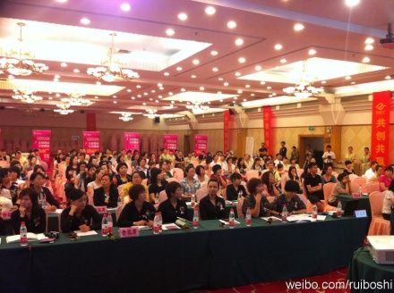 无锡飘渺坊公益讲座进行中_瑞博士女子健康必修课
