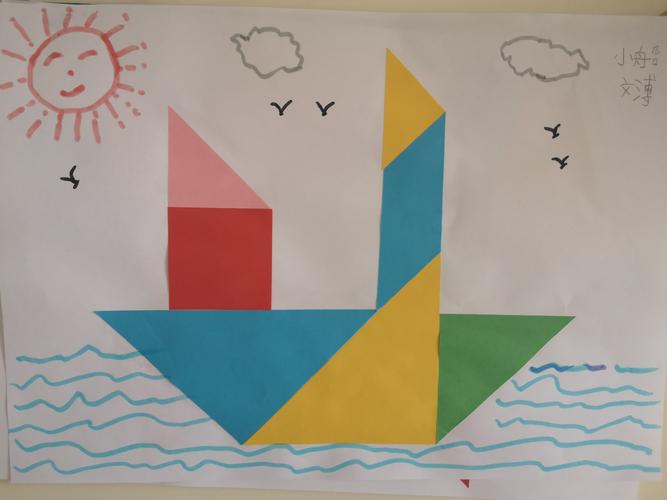 七巧板创意贴画