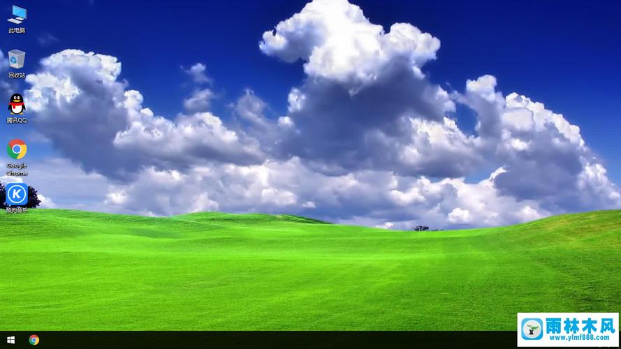 雨林木风 ghost win10 1909 64位 官方纯净版 v2020.05