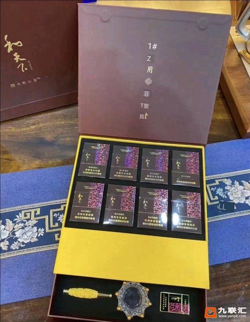 和天下礼盒珍藏版-晒烟场-第1页-九联汇 - 【烟网】
