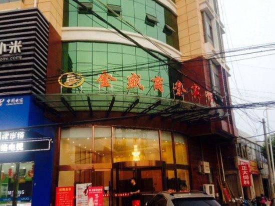 外观-盱眙金盛商务宾馆 外观-携程酒店预订