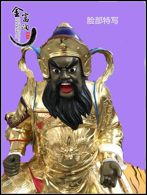 骑虎武财神赵公明神象赵元帅招财供奉摆件黑虎灵官树脂佛像1.6米