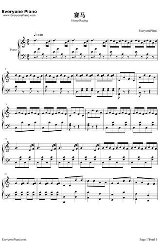 赛马-黄海怀五线谱预览1