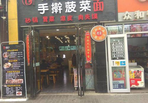 陕西手擀菠菜面加盟 秦食七面馆生意火爆