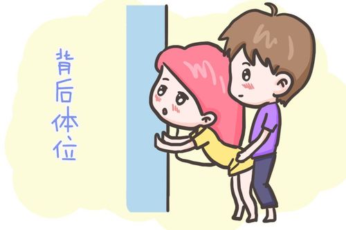 备孕夫妻迟迟要不上娃,同房时试试这些体位,或许能让你交到好孕