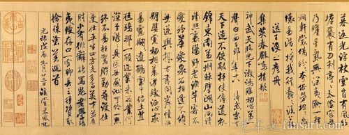 台湾故宫藏宋米芾《蜀素帖》高清扫描大图