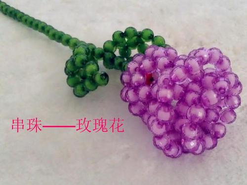 串珠《玫瑰花》教程ppt