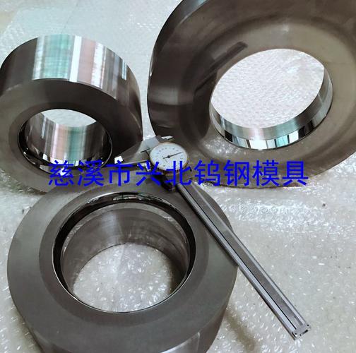 实体经营货源充足硬质合金钨钢钻模具钻头套内孔精磨2.5—5—7.