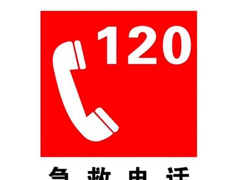 如何有效拨打急救电话,你掌握了吗?