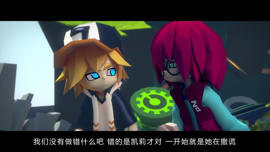 【观看体会】《凹凸世界》第一季21~25集