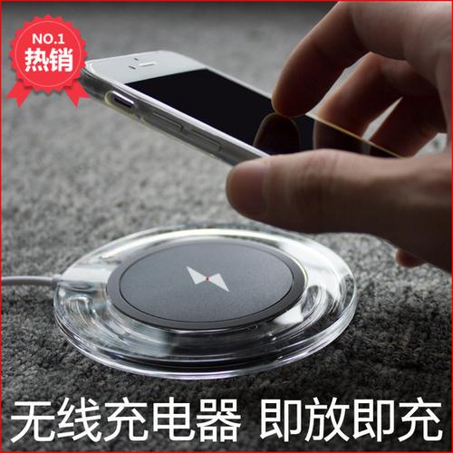 [janeler简尔数码店] 安卓苹果 oppo 华为 vivo 无线充电器接收器手机