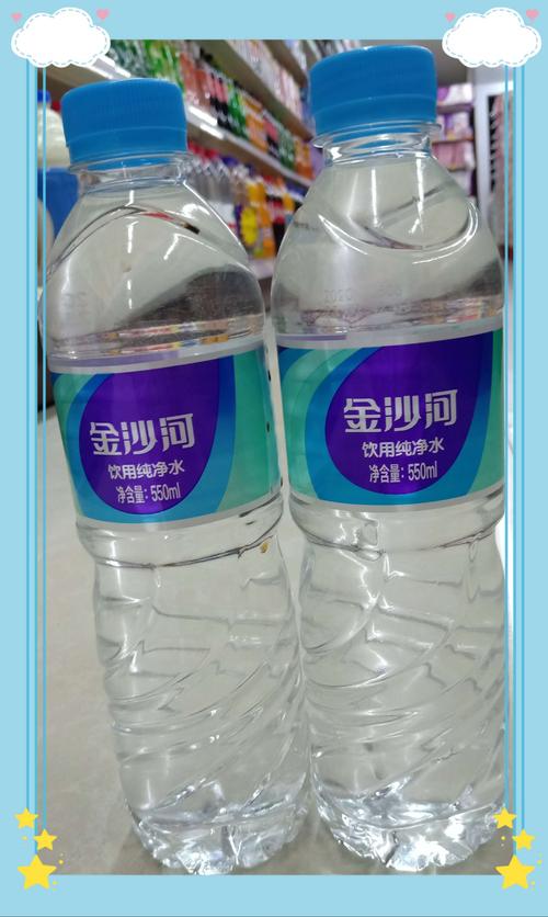 金沙河饮用纯净水550ml 会员价0.8元/瓶 原价1元/瓶